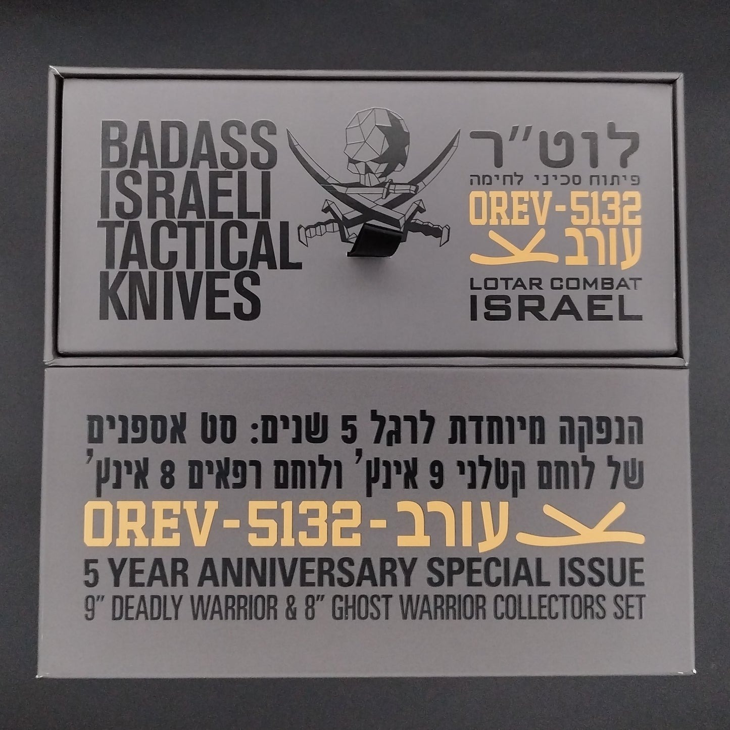 LOTAR Combat OREV-5132 STEALTH SERIES: Fifth Anniversary | Dual Knife Collectors Set (DW/GW) *LIMITED* 6